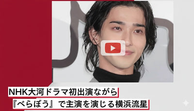 ドラマや舞台の差し入れにも人気です